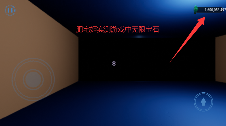 жޱʯԴv1.0.1 ׿ͼ1
