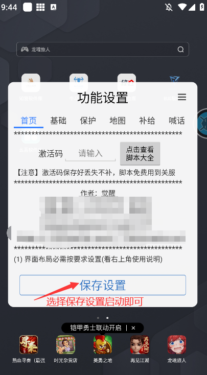 귨Ѹv6.3.9 °ͼ2