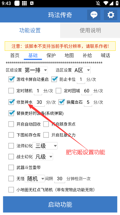 귨Ѹv6.3.9 °ͼ0