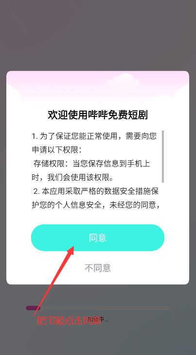 Ѷ̾appٷ°v1.0.1 ֻͼ0