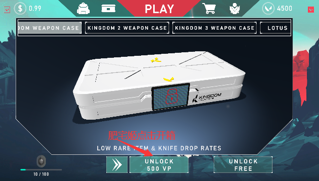 ηԼģֻ(Valorant Case Opener)v1.998 ׿ͼ1