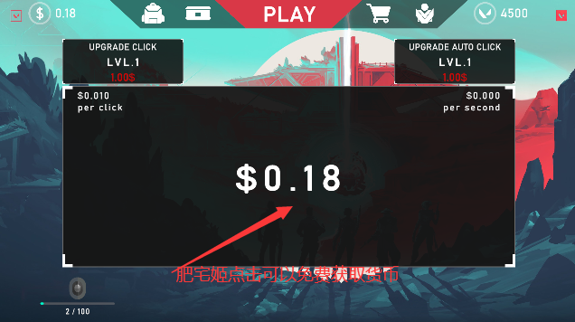 ηԼģֻ(Valorant Case Opener)v1.998 ׿ͼ2