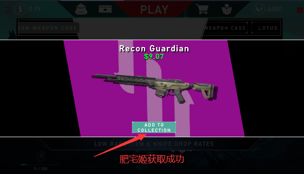 ηԼģֻ(Valorant Case Opener)v1.998 ׿ͼ0