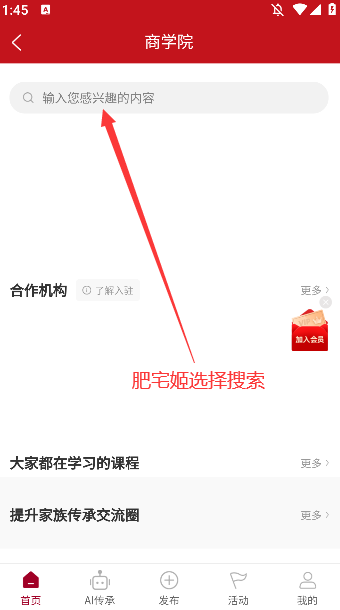 Ǹappٷذװv2.5.98 ֻͼ0
