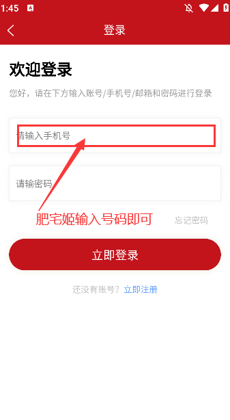 Ǹappٷذװv2.5.98 ֻͼ1