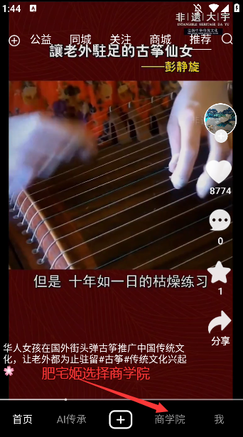 Ǹappٷذװv2.5.98 ֻͼ2