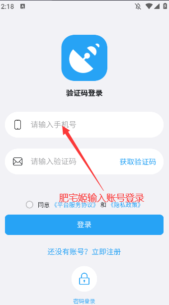 С״ruidaٷappv1.0.51 ֻͼ0
