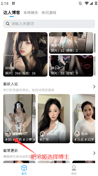 С״ruidaٷappv1.0.51 ֻͼ2