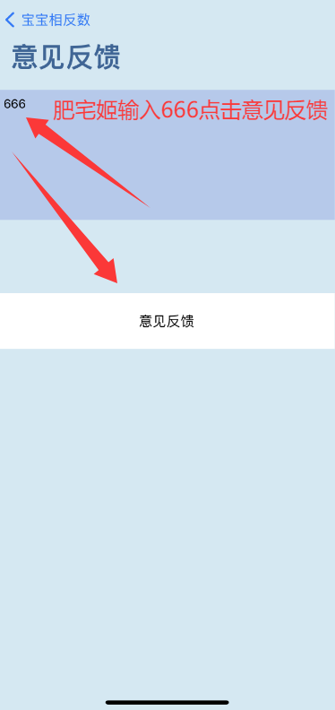 ෴ҼӰiOSαװӰv2.0.0 ׿ͼ0