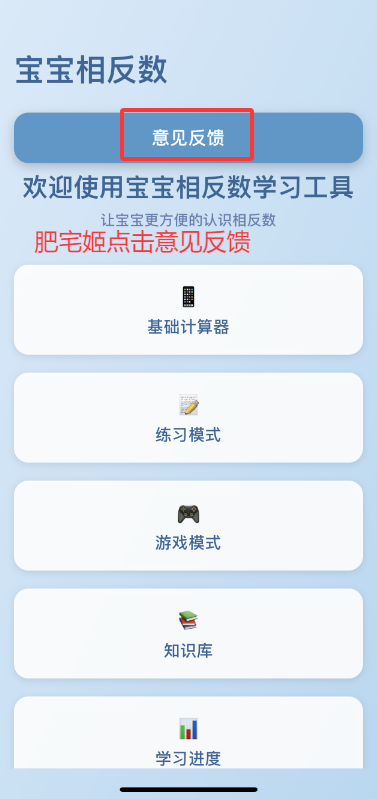 ෴ҼӰiOSαװӰv2.0.0 ׿ͼ1