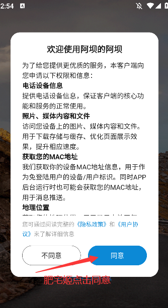 ӵİappٷv2.4.0 °汾ͼ2