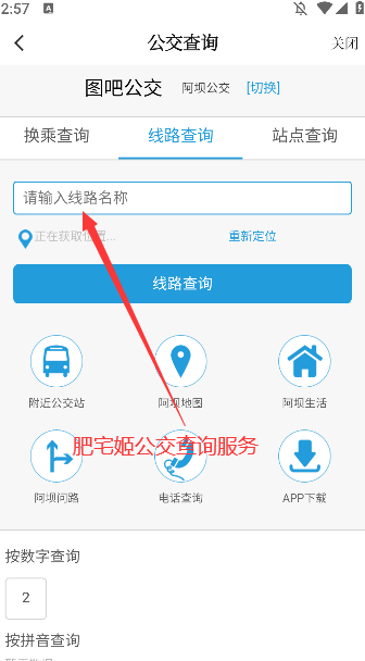 ӵİappٷv2.4.0 °汾ͼ0