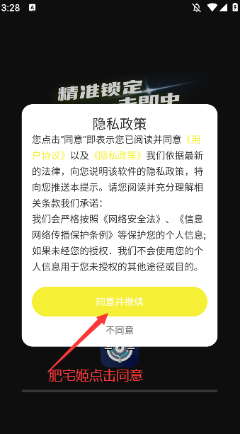 ׼׼appֻv1.0.0 °汾ͼ1
