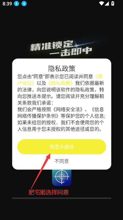 ׼Ϸappٷذװv1.0.0 ֻͼ1
