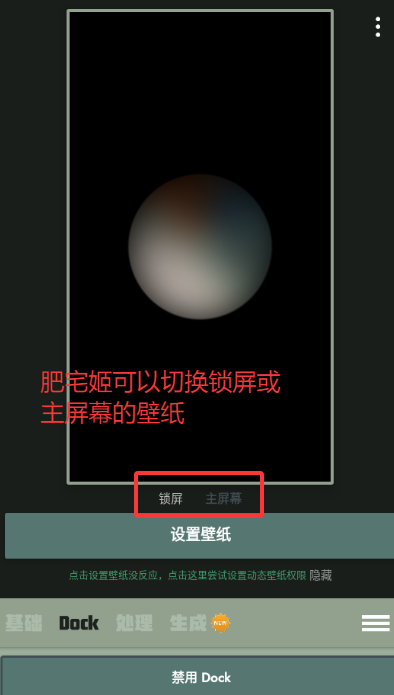DockֽѰappv1.0.36 ׿ͼ3