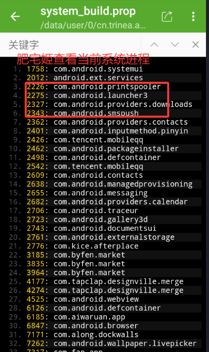 רҵappv8.8.0 ׿ͼ3