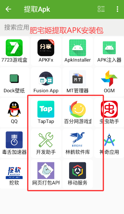 רҵappv8.8.0 ׿ͼ0