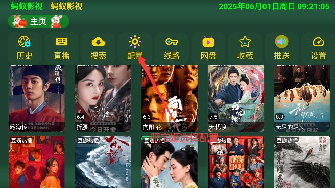 Ӱ°氲װv4.0.22 Ѱͼ2