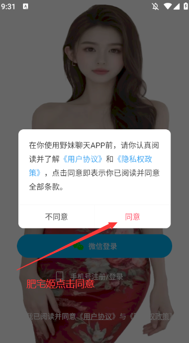 Ұ°汾v1.2.0 ֻͼ1