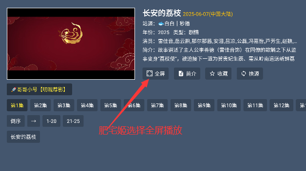 ̶BOXtv°汾2.1.1 Ѱͼ0