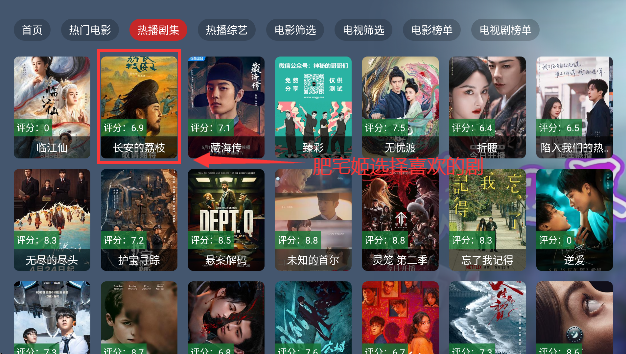 ̶BOXtv°汾2.1.1 Ѱͼ3