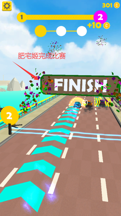 綯·Ϸֻ(Electric Highway)v0.86 azbͼ1
