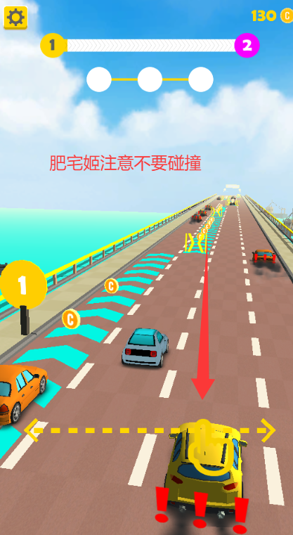 綯·Ϸֻ(Electric Highway)v0.86 azbͼ2