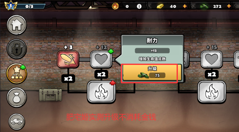 սײʬRogue޸v1.11.162 ׿ͼ1