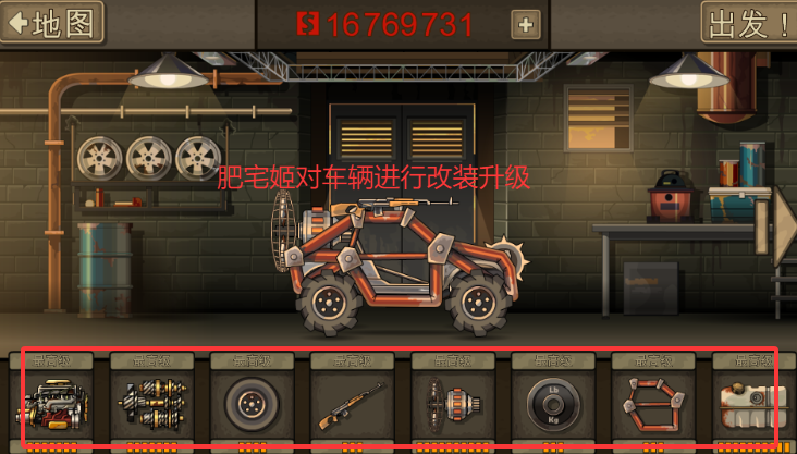 սײʬ2õ¼MOD˵Ϸ(Earn to Die 2)v1.4.55 ׿ͼ1