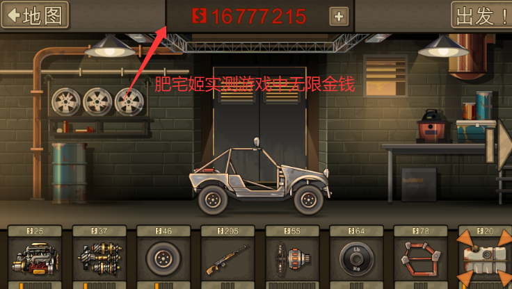 սײʬ2õ¼MOD˵Ϸ(Earn to Die 2)v1.4.55 ׿ͼ3