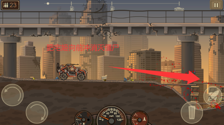 սײʬ2õ¼MOD˵Ϸ(Earn to Die 2)v1.4.55 ׿ͼ2