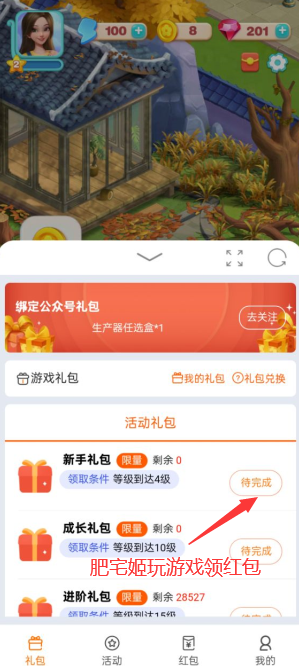 ҺϷv1.5.3.7 °汾ͼ0