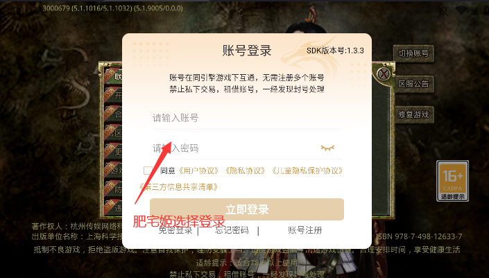 ѩԭ3ֻv1.0.0 °汾ͼ0