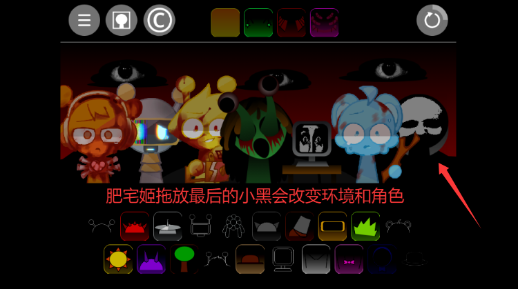 SprunkiSingingnowģ°v1.0 ׿ͼ0