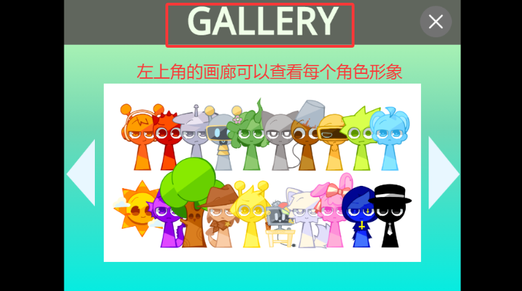 SprunkiSingingnowģ°v1.0 ׿ͼ1
