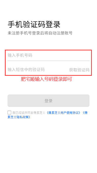 ֥ʿapp׿ذװv2.3.2 ֻͼ0