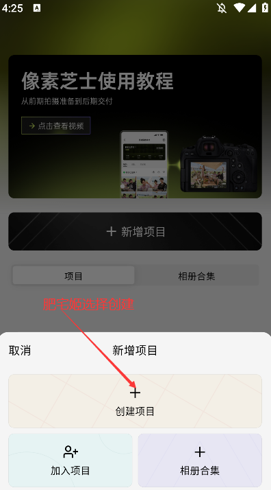 ֥ʿapp׿ذװv2.3.2 ֻͼ1