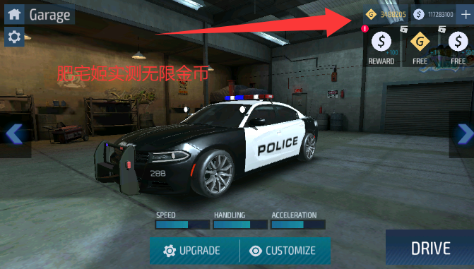 ٶ2޻޸İϷv1.1.5 ׿ͼ2