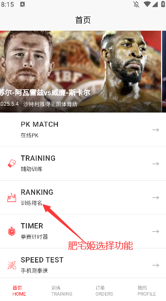 ȭappֻ°汾v1.0.5 ׿ͼ4