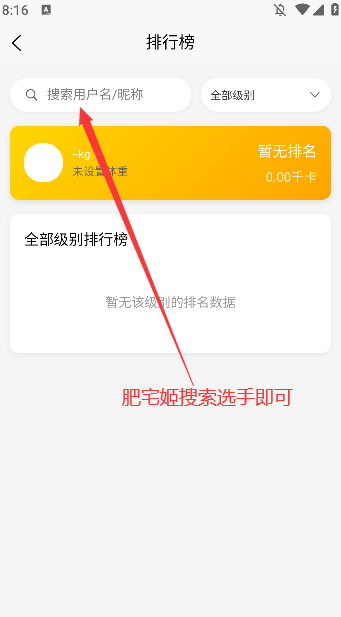 ȭappֻ°汾v1.0.5 ׿ͼ0