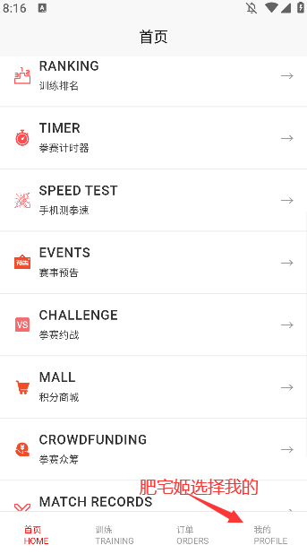 ȭappֻ°汾v1.0.5 ׿ͼ2