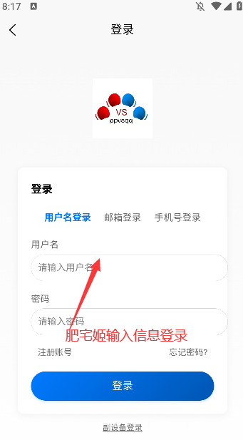 ȭappֻ°汾v1.0.5 ׿ͼ3