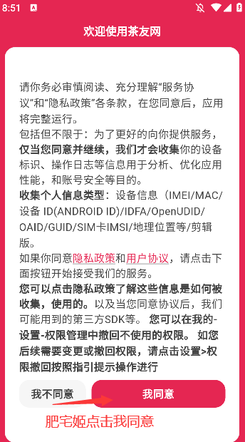 appٷذװv3.1.40 °汾ͼ4