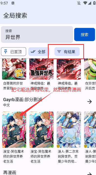 appعٷѰv0.2.5 °汾ͼ3