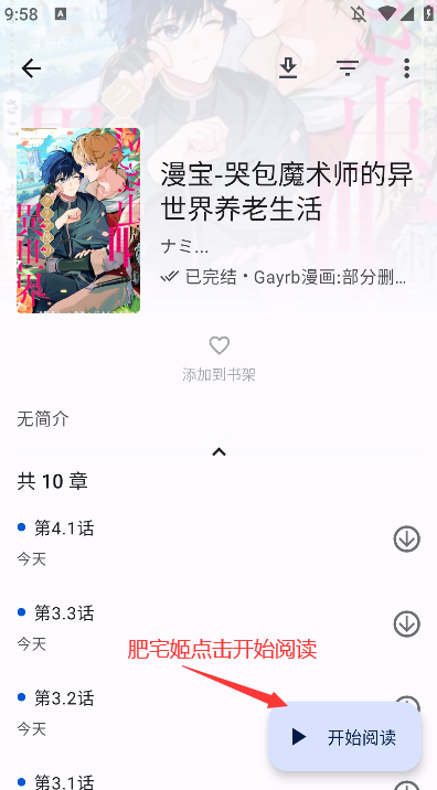 appعٷѰv0.2.5 °汾ͼ1