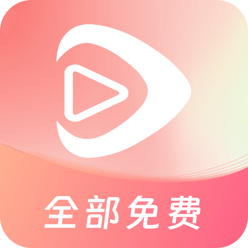 红苹果短剧app官方下载最新版v3.4.1 手机版