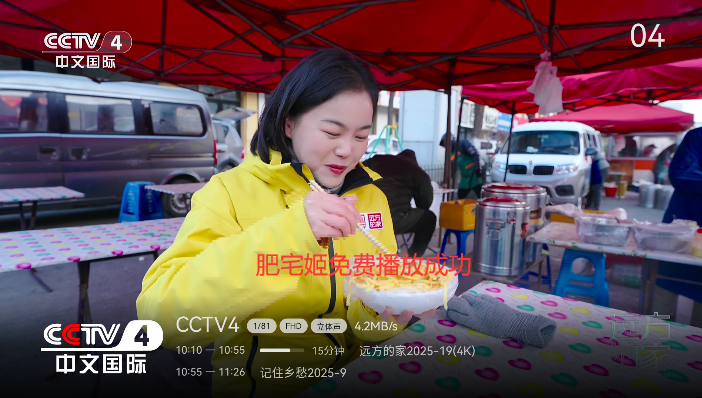 ɫtvӰذװv1.0.0 Ѱͼ2
