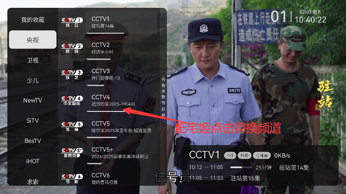 ɫtvӰذװv1.0.0 Ѱͼ1