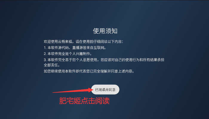 ɫtvӰذװv1.0.0 Ѱͼ0