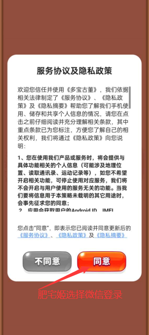 Ѱٺv1.0.2 ٷͼ3